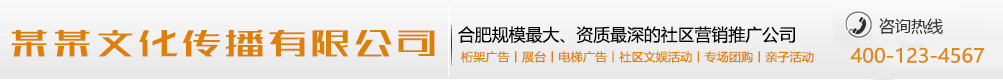 一年一度网